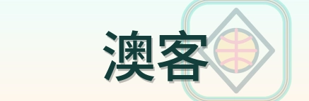 澳客 Logo